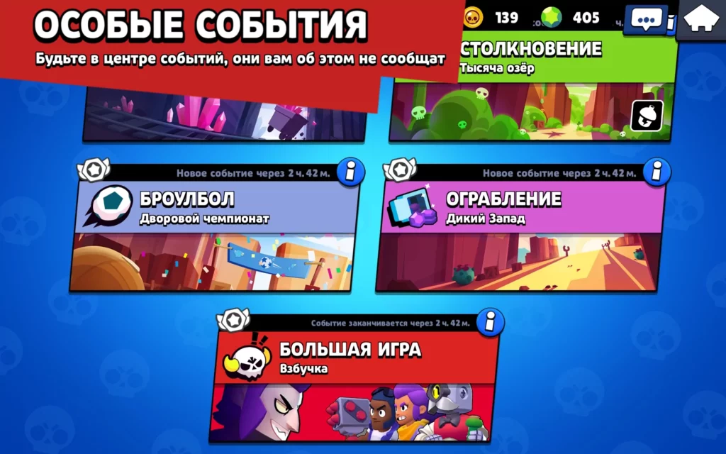 Скачать Monsuno Brawl