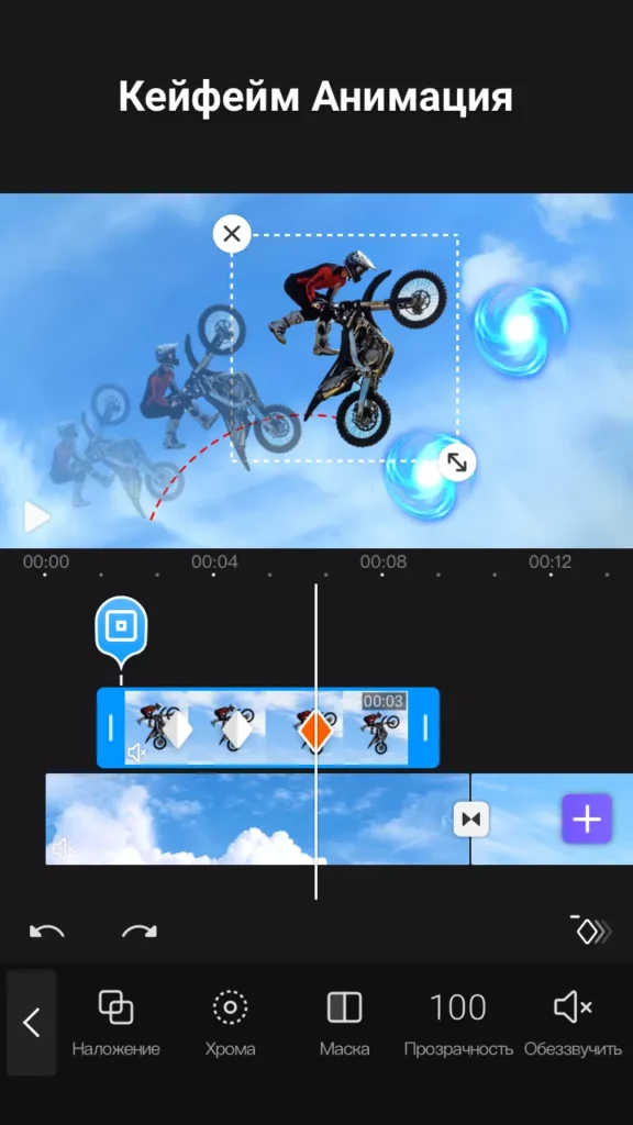 Viva Cut Pro Скачать Бесплатно