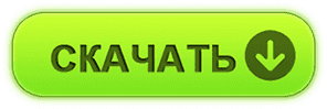 Скачать Кликер Фор Вацап