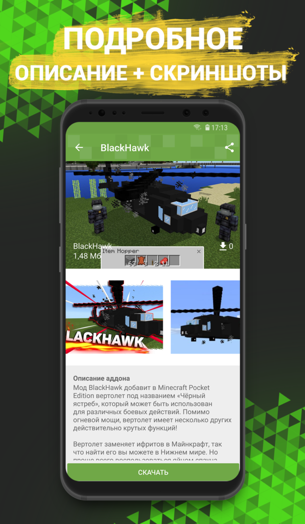 Tlauncher Скачать На Андроид