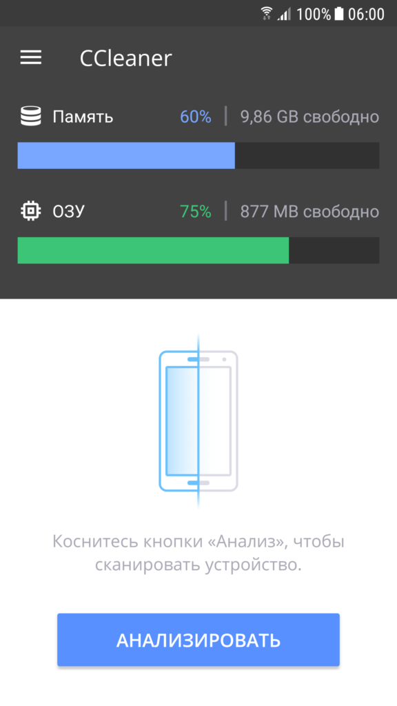 CCleaner Pro Apk