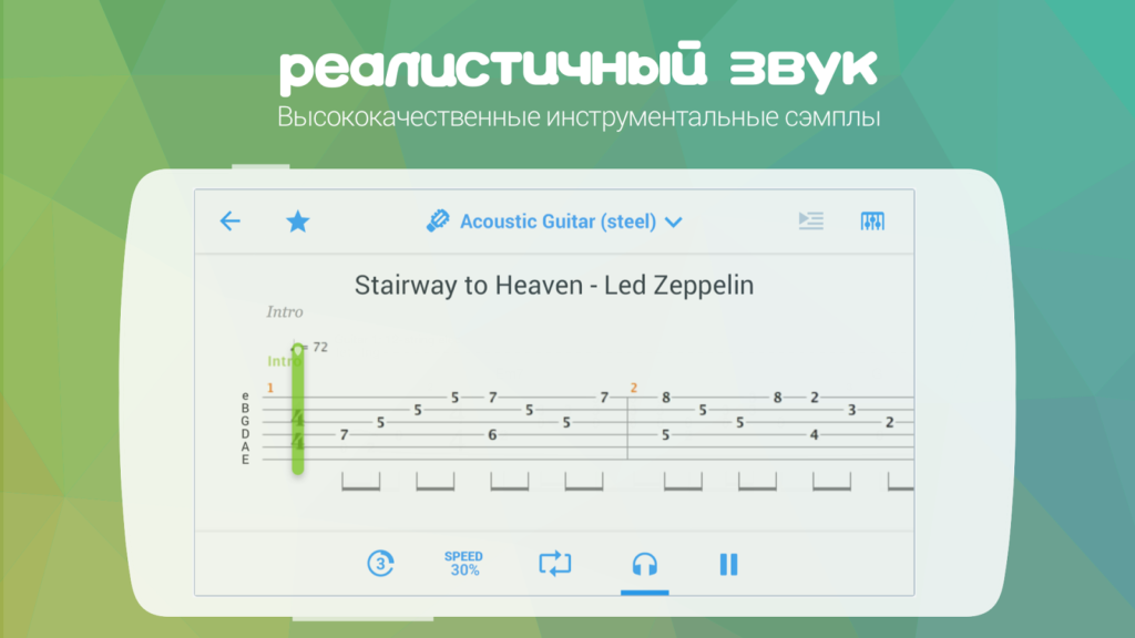 Songsterr Guitar Tabs