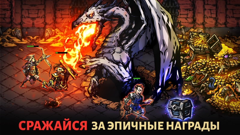Скачать Взлом Darkest AFK Mod На Андроид Бесплатно