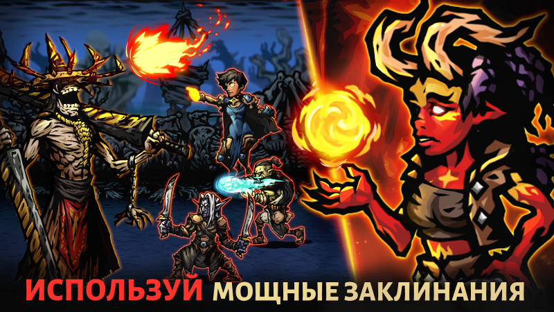 Скачать Взлом Darkest AFK Mod На Андроид Бесплатно