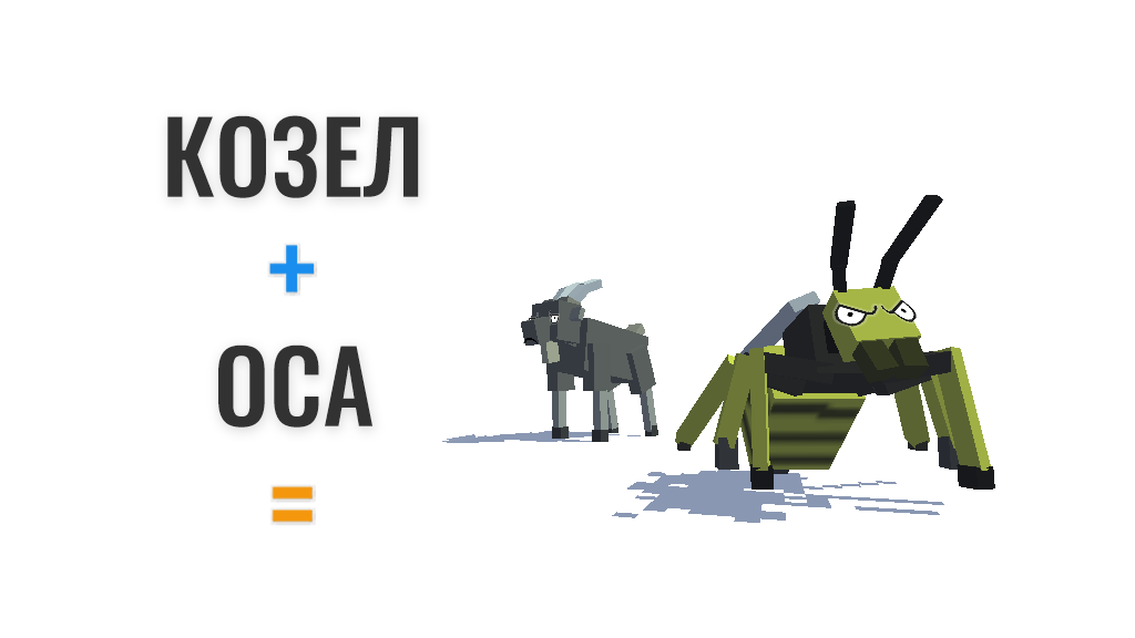 Hybrid Animals Взлом на Мод Много Денег и Алмазов
