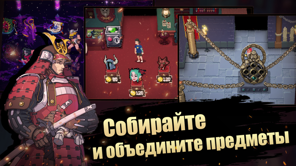 Взлом Otherworld Legends Мод