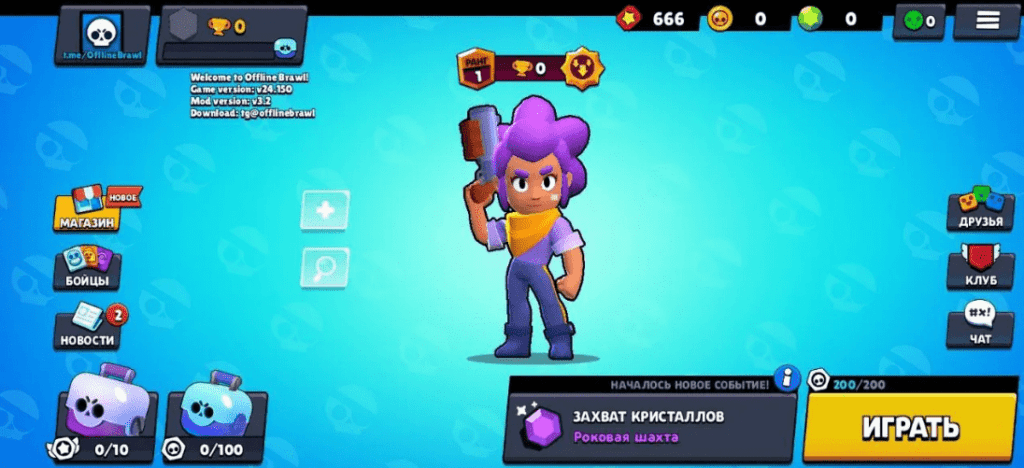 Offline Brawl 20.93 (3.6) на Андроид