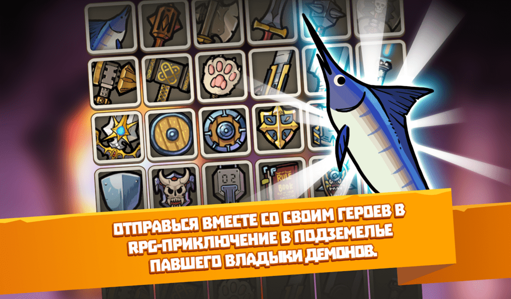 Hybrid Warrior Взлом