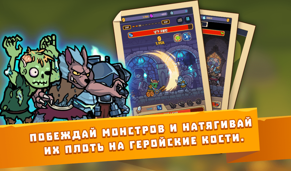 Hybrid Warrior Взлом